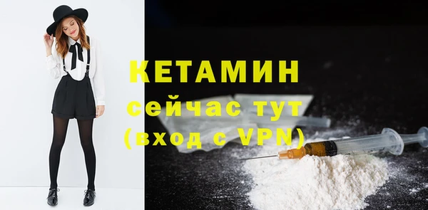 COCAINE Бронницы