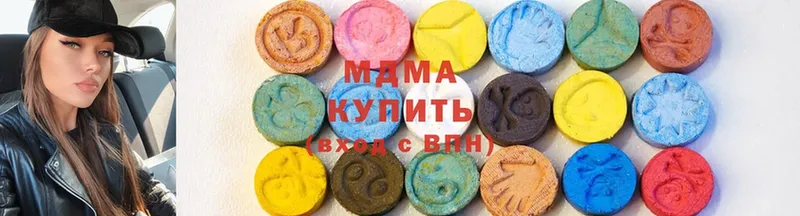 MDMA Molly  Артёмовский 