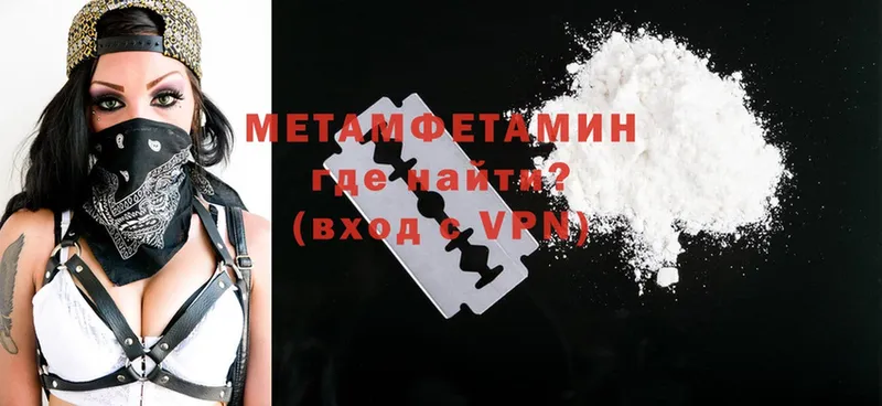 darknet клад  Артёмовский  Метамфетамин Methamphetamine 